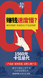 海报设计 朋友圈 大字报 推广图 手机海报 产品设计 牛蒡茶 功效