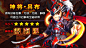 三国 - Adbug