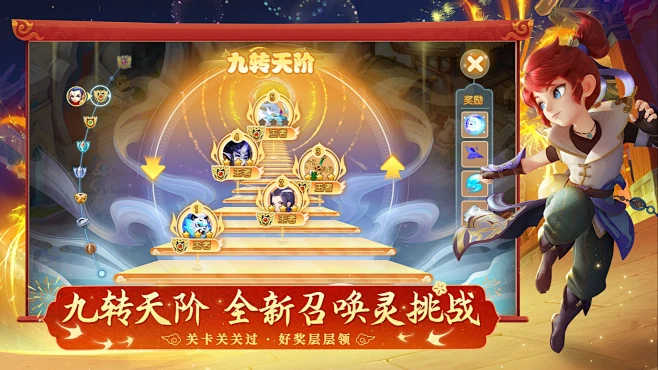 梦幻西游手游--百度乐玩-花瓣网