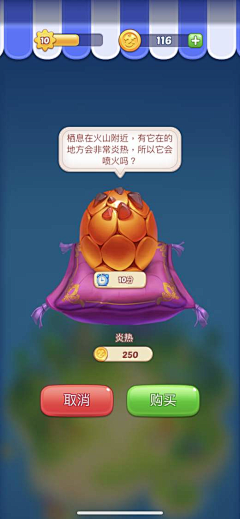 一个小琢琢采集到鸟