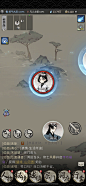 一念逍遥