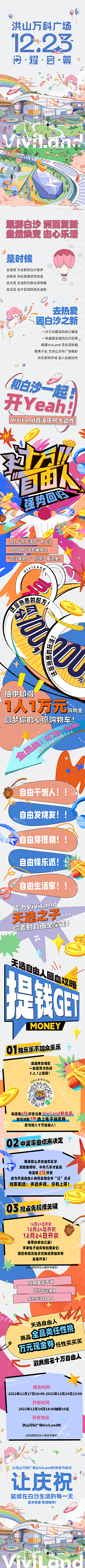 ika911102采集到商业