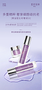 护肤品简约海报-素材库-sucai1.cn