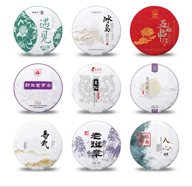 棉纸茶叶纸普洱茶茶砖白黑茶包装纸茶饼手工棉纸定制印刷绵纸-tmall.com天猫-花瓣网