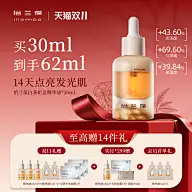 主图灵感图 6