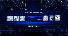 没了春风采集到ppt