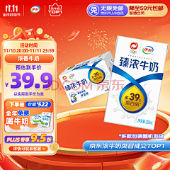 JV90QU1F采集到保健品营销推广图