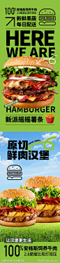 餐饮灯箱海报-源文件-志设网-zs9.com