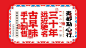 麦都点心行X無非丨借力本土特色，要国潮也要自成一派|平面|品牌|無非Brand - 原创作品 -  ()
- - - - - - - - - - - - - -
 ——→ 【 率叶插件，让您的花瓣网更好用！】> https://lvyex.com