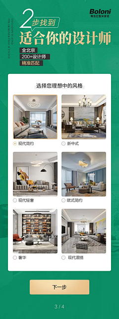 Will☆win★采集到规范+体验
