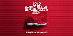 樱桃新之助采集到banner