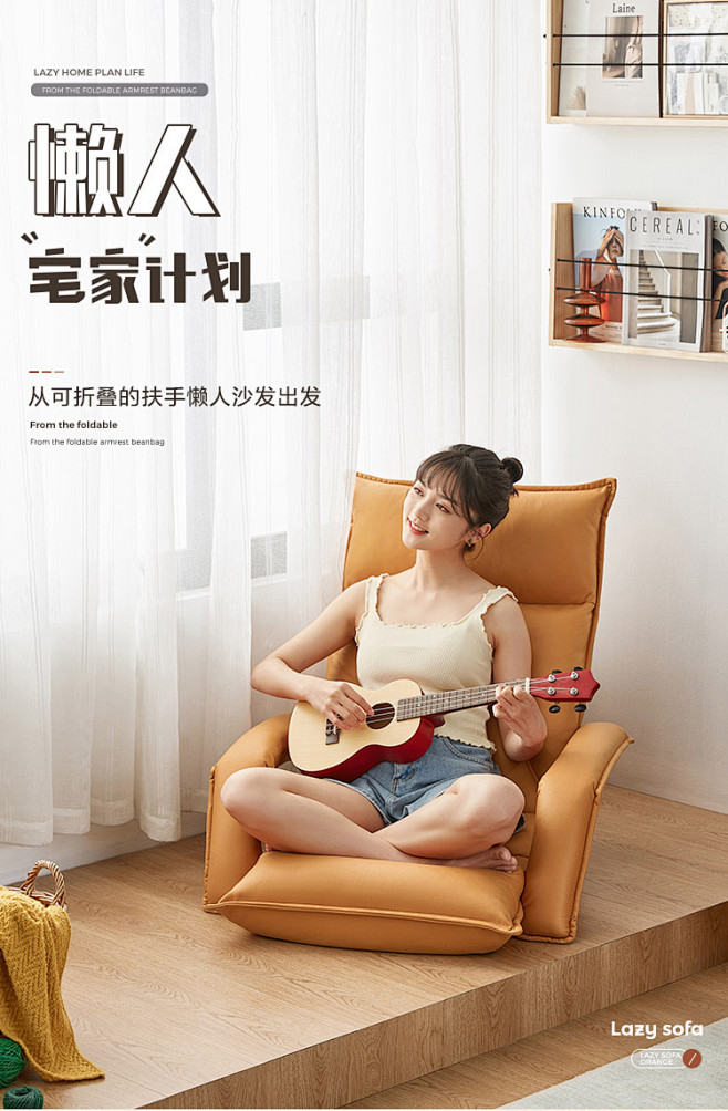 林氏家居懒人沙发单人可躺可睡床上靠背椅子...