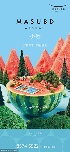 麻瓜研究署署长采集到摄影-美食