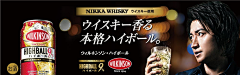 烤栗子i采集到酒水banner