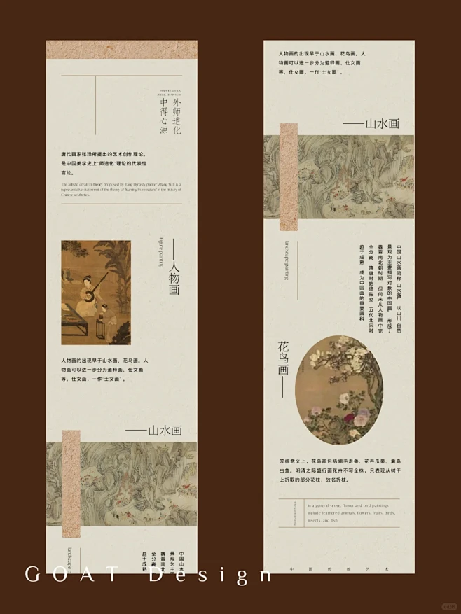 公众号排版｜国风新中式排版设计-花瓣网