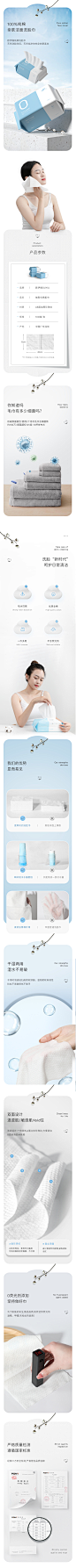 详情页设计