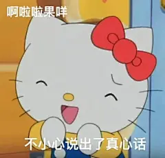 上班哪有不发疯的 | 打工人必备表情包 - 小红书