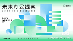 怪味小玩能采集到kv视觉