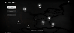 黄薯F/;!采集到燕云十六声