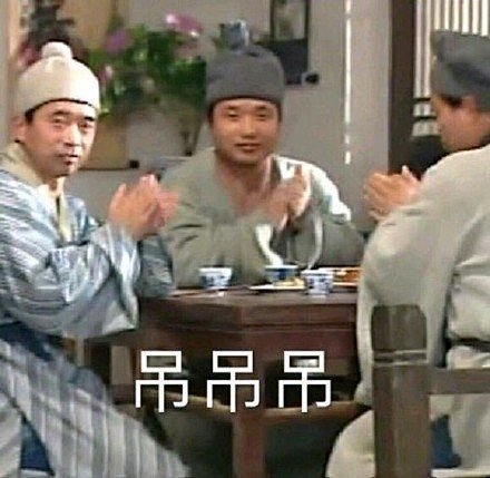 沙雕表情包更新，拿图互动

你又皮痒了
...