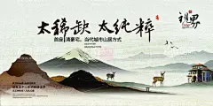 中国风海报  - 源文件下载【酷图网】中国风海报,国潮海报,恭贺新禧,设计,广告设计,兔年海报,新年海报,