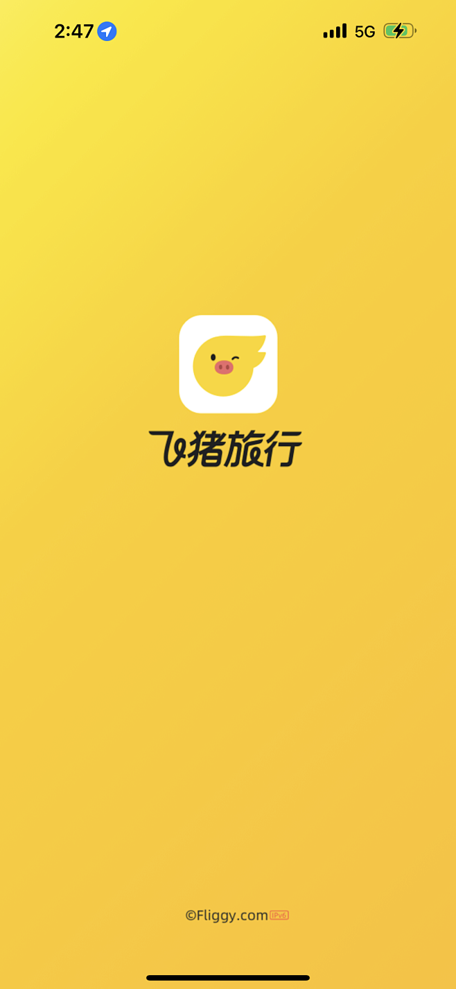 飞猪旅行闪屏页