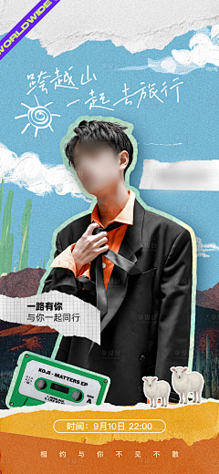 HighPik采集到海报
