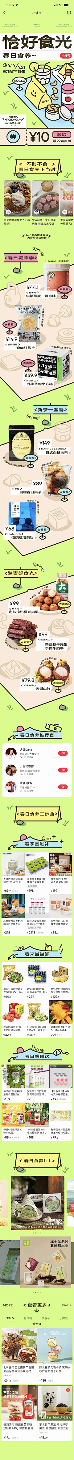 你很有灵性采集到落地页
