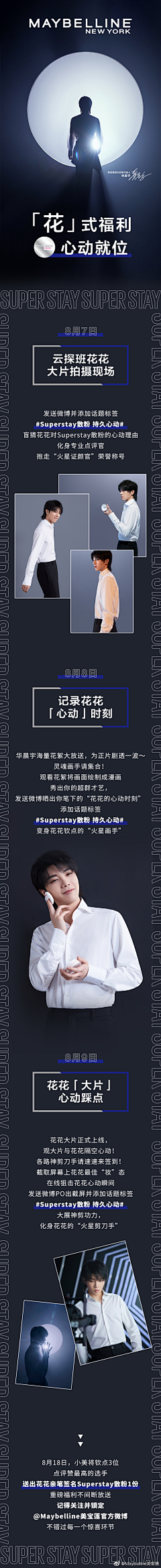 无王··采集到微信长图