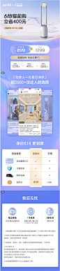 科西无叶电风扇家用净化遥控节能无扇叶静音空气循环扇立式落地扇-tmall.com天猫