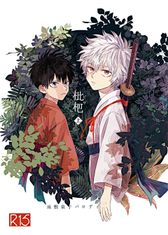 __C33采集到男生 和帅气