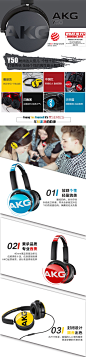 【爱科技Y50】爱科技（AKG）Y50 时尚便携 Y系列 头戴式 可通话HIFI音质耳机 黑色【行情 报价 价格 评测】-京东