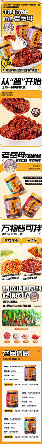 老岳母