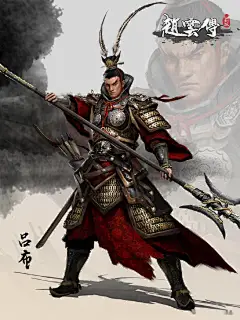 赵云传重制版的搜索结果_360图片