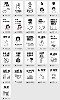 oo早點睡覺采集到提示语标识