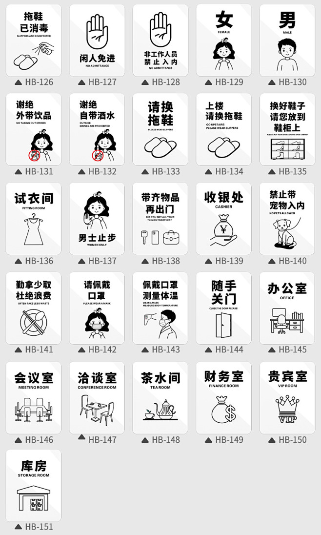 亚克力请勿禁止吸烟温馨提示牌感谢您不吸烟...