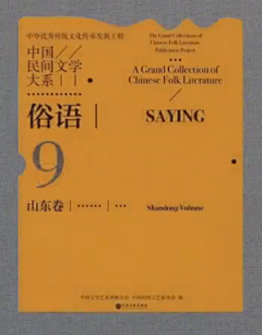 ♘马先森采集到4G-书籍画册