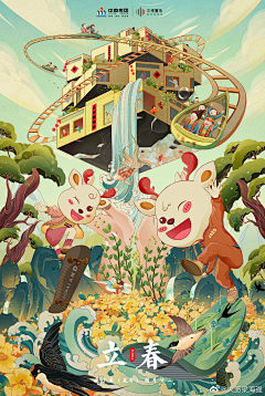 RpcafJj9采集到海报