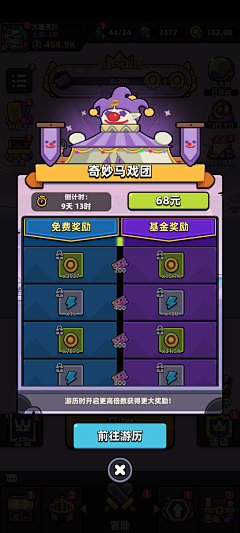 小吱铃采集到休闲游戏