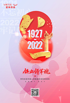 不知该躲哪里采集到排版