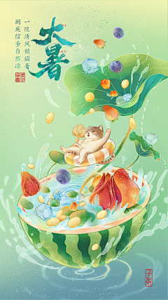 Joan琼采集到节日海报