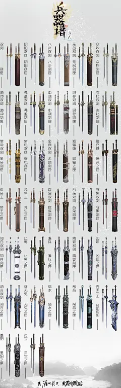 采集图片