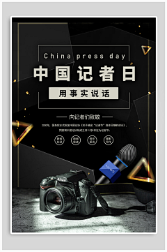 不入流画家采集到数码相机