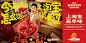 淘宝CNY KV拍摄_2_平面拍照师_来自小红书网页版