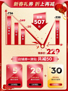 闲闲闲闲世采集到电商主图