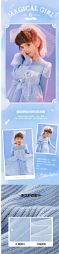 minipeace太平鸟女童连衣裙梦幻拼接纱裙星星点缀艾莎蓝公主裙-tmall.com天猫