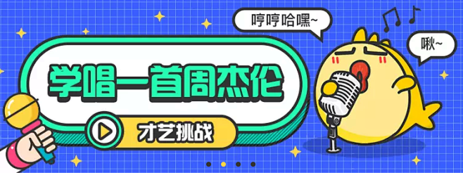 闲鱼【广告图 焦点图 Banner】@A...