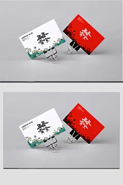 国潮名片场景样机