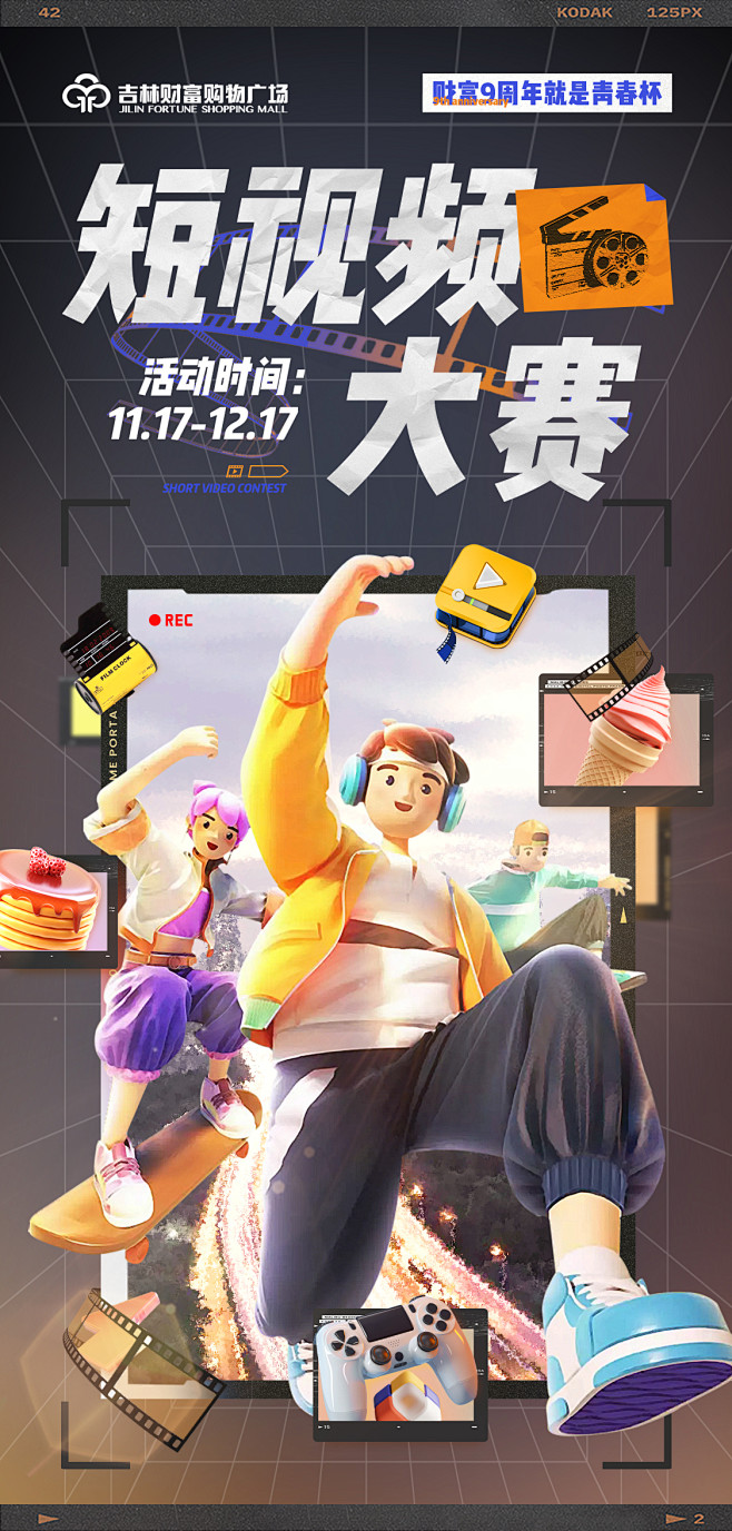 宝鸡短视频制作排行 宝鸡首届网络短视频大赛进入网络投票阶段 快为你喜欢的作品打CALL