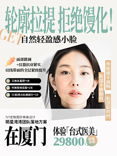 多多1221采集到小红书